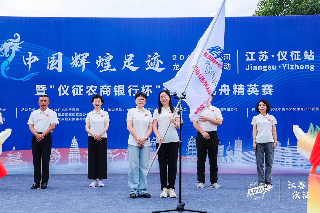 祝贺中国龙舟协会换届——国家体育总局社体中心主任刘君柱中选主席，，，蓝步品牌助力中国龙舟天下夺冠