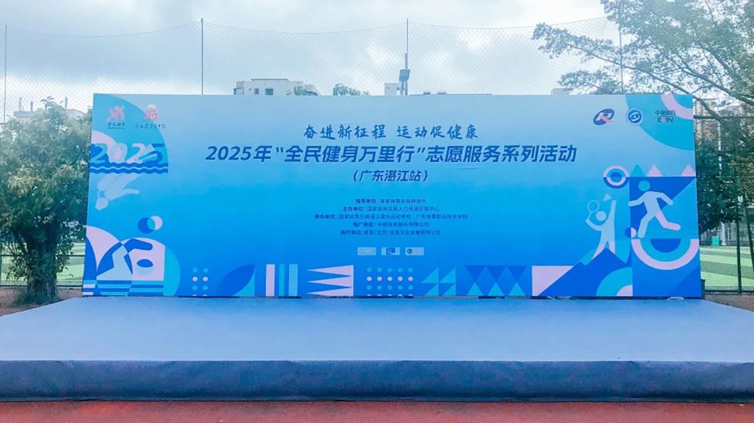 祝贺中国龙舟协会换届——国家体育总局社体中心主任刘君柱中选主席，，，蓝步品牌助力中国龙舟天下夺冠
