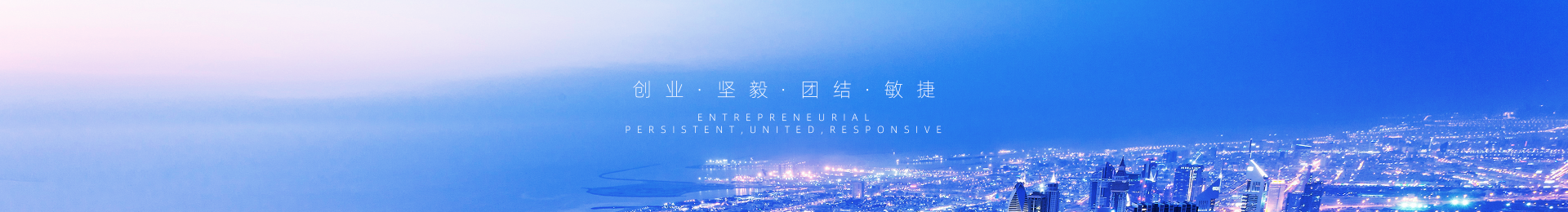 祝贺中国龙舟协会换届——国家体育总局社体中心主任刘君柱中选主席，，，蓝步品牌助力中国龙舟天下夺冠