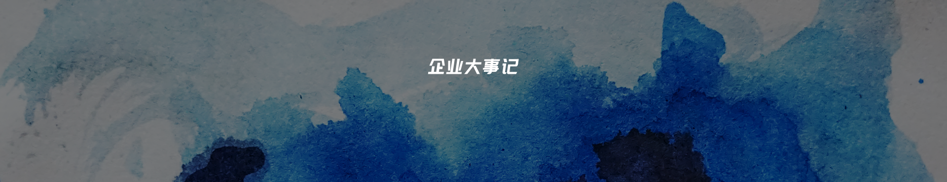 公司概况_k8凯发集团_k8凯发